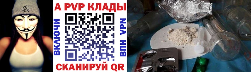 маркетплейс клад  Североморск  Alfa_PVP крисы CK  дарнет шоп 