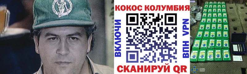 OMG зеркало  Североморск  КОКАИН 98%  купить закладку 