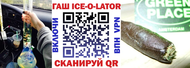 ГАШИШ hashish  Североморск 