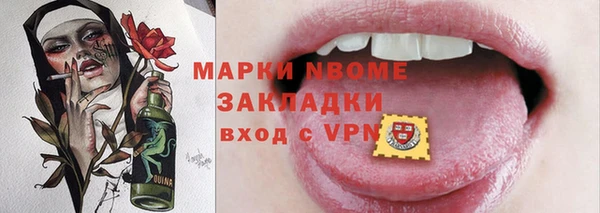 спайс Аркадак