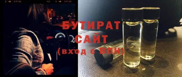 дживик Нефтегорск