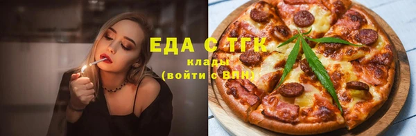 бутик Армянск