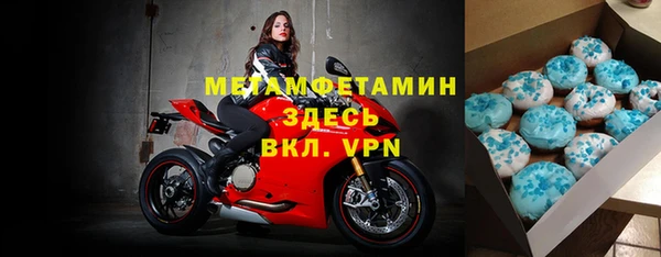 mdpv Нефтекумск