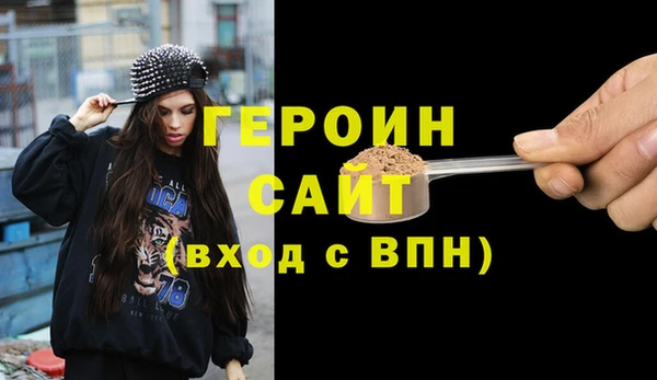 дистиллят марихуана Арсеньев