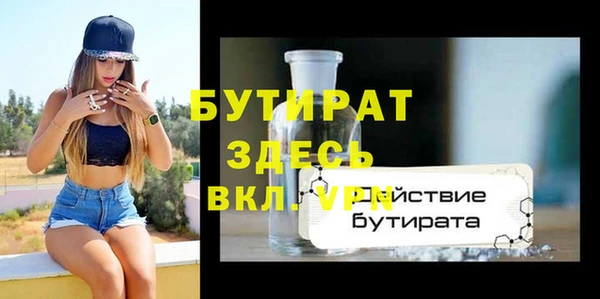 спайс Аркадак