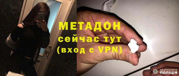 бутик Армянск