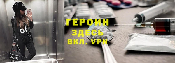 дистиллят марихуана Арсеньев
