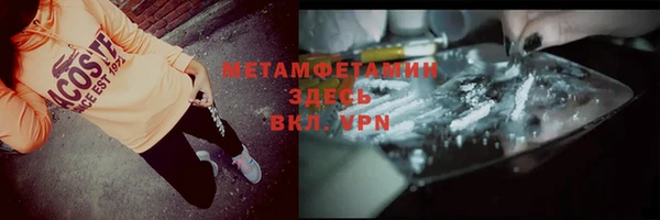 mdpv Нефтекумск