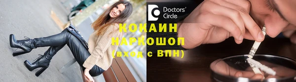 дистиллят марихуана Арсеньев