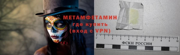 mdpv Нефтекумск