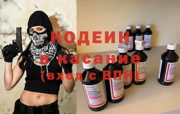 бутик Армянск