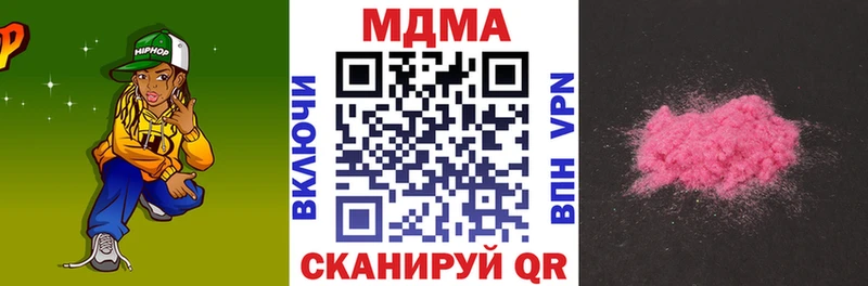 МДМА молли  закладка  Североморск 