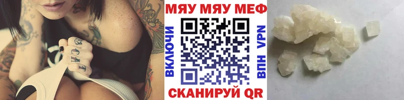 цена наркотик  Североморск  Мефедрон 4 MMC 