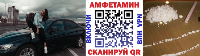 Метамфетамин мет  Североморск 