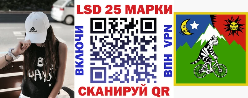 Марки 25I-NBOMe 1,8мг  omg сайт  Североморск 