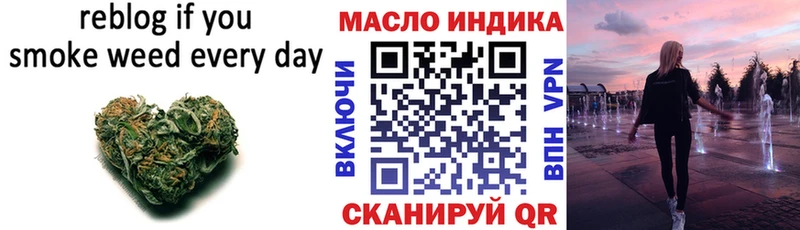 где можно купить   Североморск  Дистиллят ТГК концентрат 