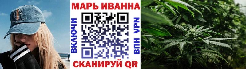 Канабис OG Kush  Североморск 